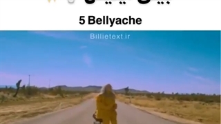 پنج اهنگ برتر بیلی 