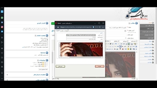 قسمت سوم از جلسه اول پارت 1 پروژه 0 تا 100 با بیان