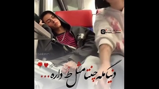 دنیامگه چنتا مثل ط داره..........