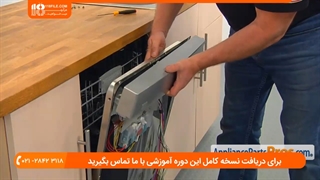 چرا ماشین ظرفشویی آبگیری را متوقف نمی کند؟/ بیان رفع این مشکل