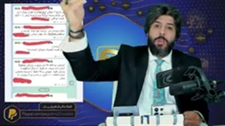 اگر فامیلی در اروپا یا آمریکا داری و فخر برات میفروشه حتما این برنامه رو ببین