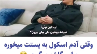 اسم سریال افسانه ی دریای ابی