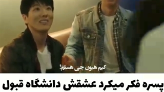 اسم سریال روح بیابجنگیم