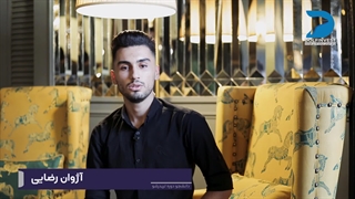 آژوان رضایی-1