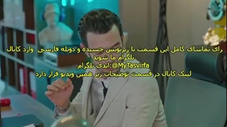 دانلود سریال بازی سرنوشت Baht Oyunu قسمت 5 با زیرنویس چسبیده