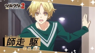انیمه جدید Tsukipro The Animation 2