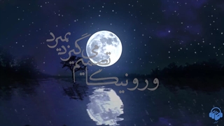 کتاب صوتی ورونیکا تصمیم می گیرد بمیرد