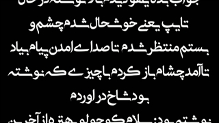 تصور کن ( عشق جنجالی) پارت 4