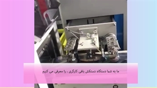 پیشنهاد کسب وکار