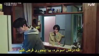 سریال قاضی شیطان قسمت ۱ + زیرنویس فارسی