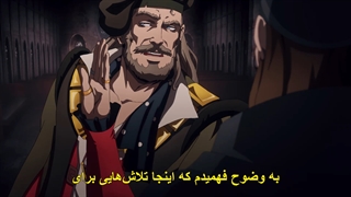 انیمه کسلوانیا Castlevania قسمت 8 فصل سوم زیرنویس فارسی چسبیده