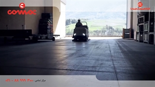 کاربرد زمین شوی صنعتی در نظافت انبار