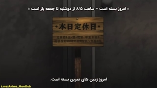 انیمه Dragon Ie wo Kau قسمت 11