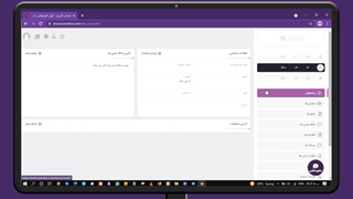 راهنمای ثبت نام و ثبت شفارش در آوان کازمتیکس