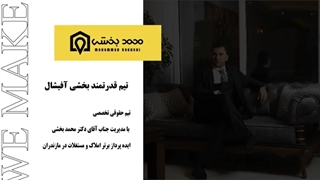 شهرک ساحلی خزرشهر