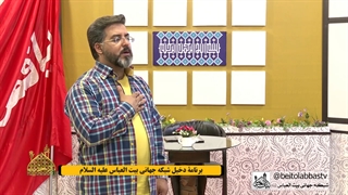 انفاق در کلام امام رضا علیه السلام | برنامه دخیل 14