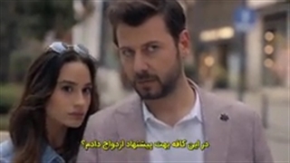 سریال عشق تصادفی قسمت سوم با زیرنویس فارسی در کانال قرار گرفت @turkfim