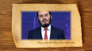 پاسخ استاد یزدانی به اراجیف عقیل جون درباره مناظره