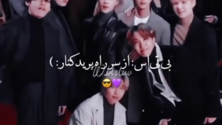 Btsرو دوست دارم به روایت تصویر