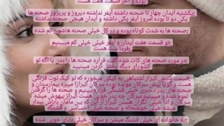 صحبت های یاسین درباره ی سریال 