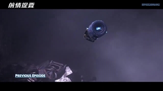 انیمه Xing Hai Qi Shi فصل 1 قسمت 8