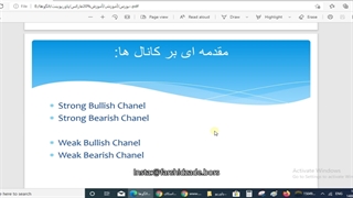 جلسه یازدهم-1