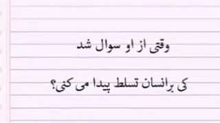 کلیپ/*/استاد پناهیان/*/اولین گناه...