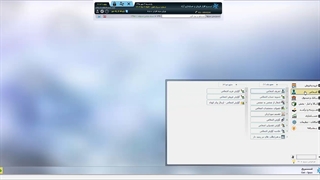 فروش اعتباری به شخص در نرم افزار آراد