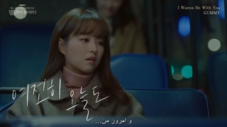 ost پارت 4سریال کره ای ویرانگر در خدمتگذاری شما حاضر +زیرنویس فارسی چسبیده با صدای گومی