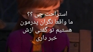 سریال کاملیا ( فصل دوم) قسمت دوم