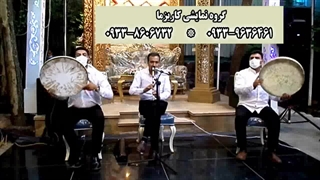 اجرای برنامه موسیقی دف و نی توسط گروه کاریزما
