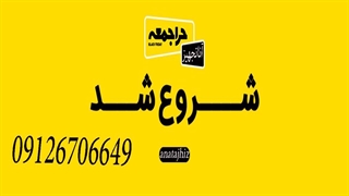 فروش فوق العاده دستگاه گلاب گیری واشردار -عرق گیری-تقطیرخانگی(حراجمعه)1400