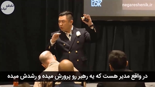 تفاوت مدیر و رهبر- دن لاک
