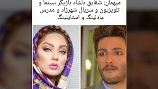 لایو صندلی داغ میزبان محسن ورمزیار میهمان شقایق دلشاد بازیگر سینما و تلویزیون و سریال شهرزاد و مدرس