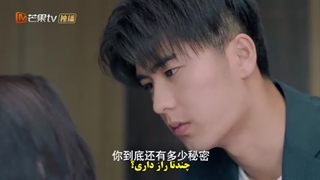 سریال چینی راز عشق قسمت ۳ با زیرنویس چسبیده The secret of love 2021