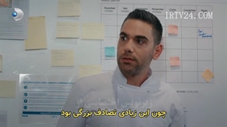 قسمت سوم سریال طرز تهیه عشق با زیرنویس فارسی چسبیده