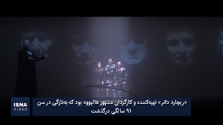 موسیقی فیلم؛ «سوپرمن»
