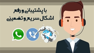 پکیج آموزش ساخت موشن گرافیک