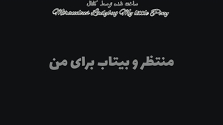 میکس زیبا و آرامش بخش از.......