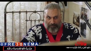 تریلر فیلم سامورایی