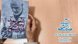 شاید پیش از اذان صبح
