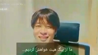 حرفای جیمین درمورد ایران
