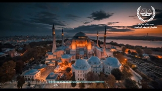 ترکیه استانبول | سفیران ایرانیان