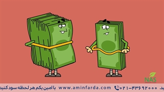 دیرین دیرین - ریقو