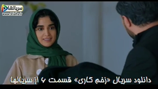 مالک چه خوش اشتهاست از کیمیا هم خوشش میاد - دانلود سریال زخم کاری - قسمت 6