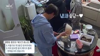 قسمت پنجم از فصل دوم برنامه oui go uo با حضور wei