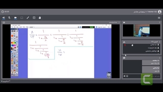 ریاضی هشتم تیزهوشان- جلسه سوم -آموزش مجازی 100 تمام