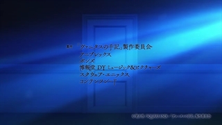 انیمه Vanitas no Carteقسمت1