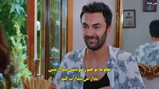 دانلود قسمت 4 سریال عشق، منطق، انتقام  Ask mantik intikam  با زیرنویس فارسی چسبیده کاملا  رایگان