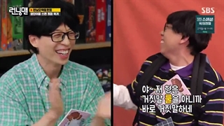 برنامه راینینگ من {running man} قسمت560+زیرنویس فارسی